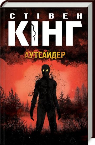 гниК невитС редйастуА гниК невитС редйастуА