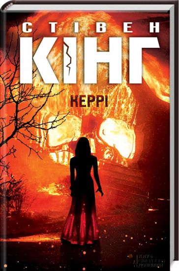 гниК невитС хынтовиж ирреК гниК невитС хынтовиж ирреК
