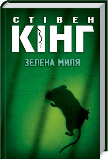гниК невитС ялим яанелеЗ гниК невитС ялим яанелеЗ