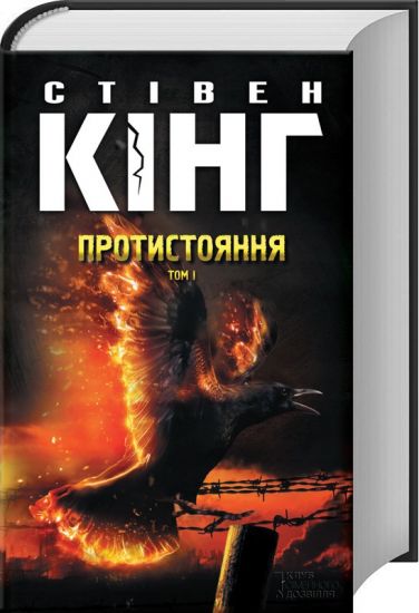 гниК невитС 1 мот ,еиняотсовиторП гниК невитС 1 мот ,еиняотсовиторП